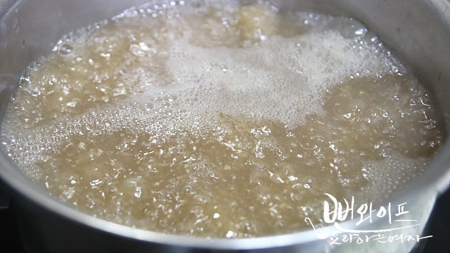 Simmer — step photo 1
