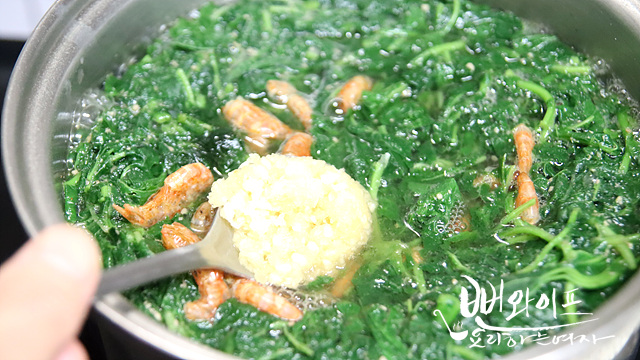 Simmer — step photo 1