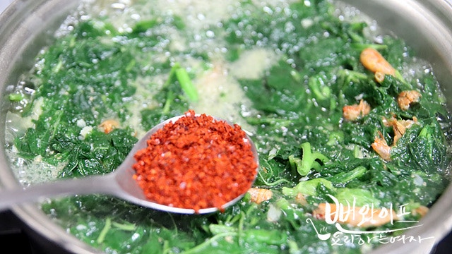 Simmer — step photo 2
