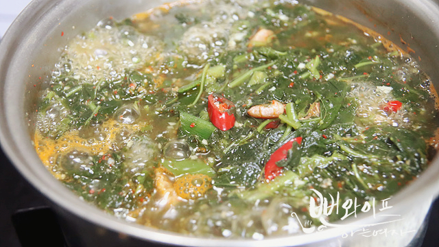 Simmer — step photo 2