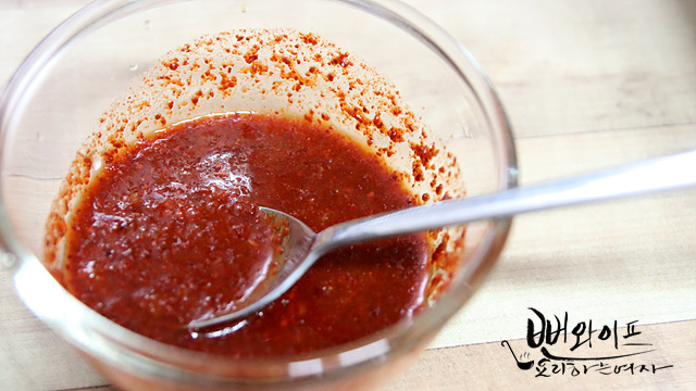 Make the seasoning — step photo