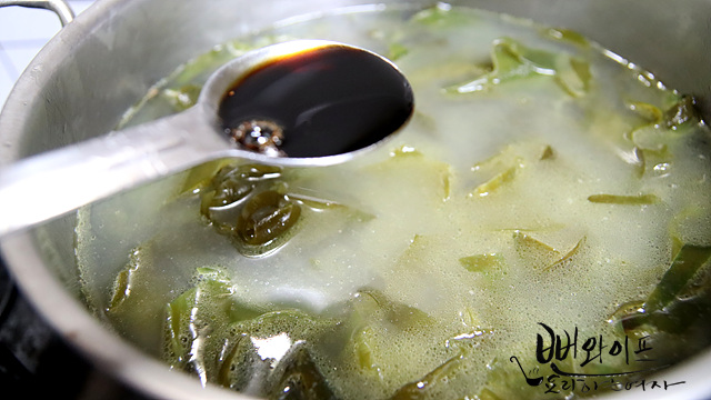 Simmer the soup — step photo 1