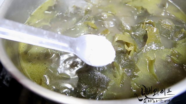 Simmer the soup — step photo