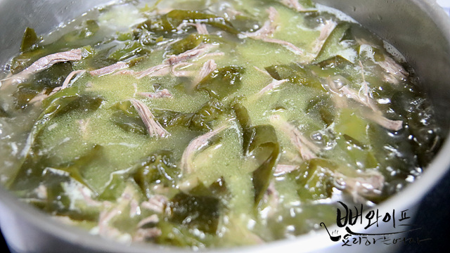 Simmer the soup — step photo 2