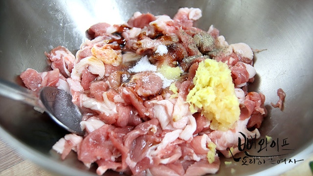 Season the pork — step photo 1