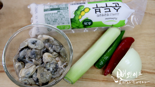 材料の下ごしらえ — 手順の写真