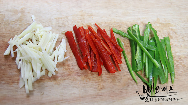 材料を切る — 手順の写真