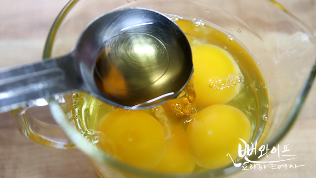 Make the egg mixture — step photo 1