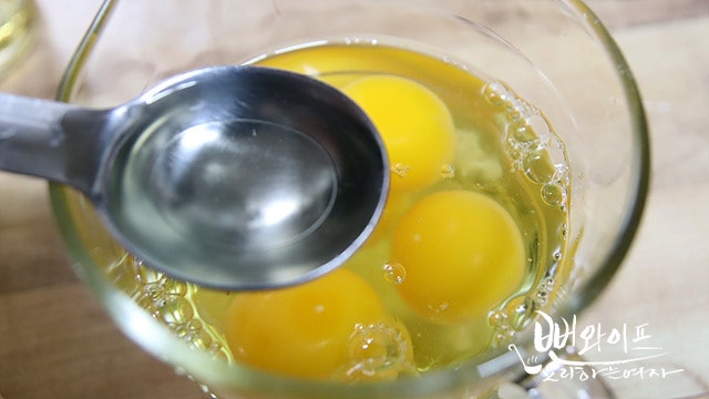 Make the egg mixture — step photo 2