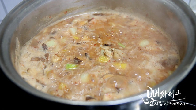 Simmer the stew — step photo 1