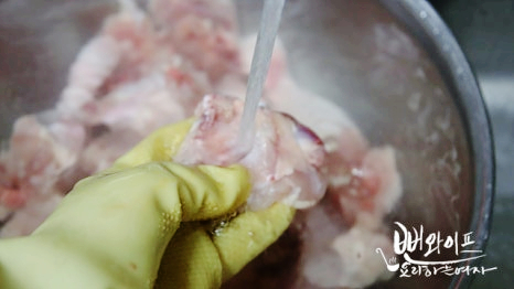 Clean the chicken — step photo 2