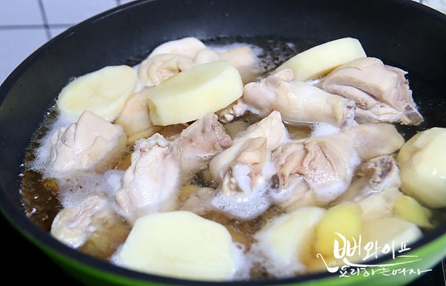 Simmer — step photo 1