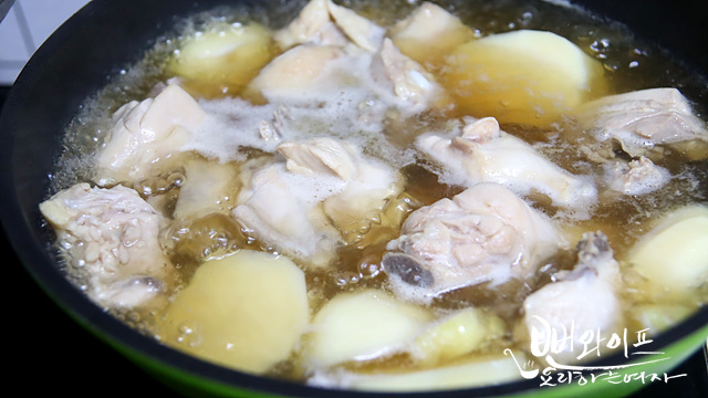 Simmer — step photo 2