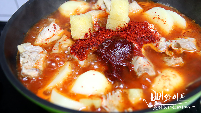 Simmer — step photo 1