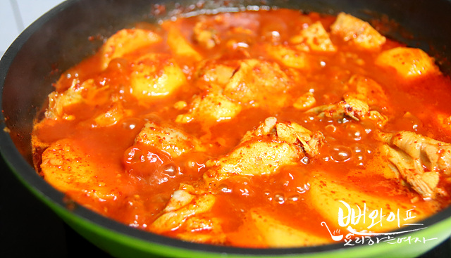 Simmer — step photo 2
