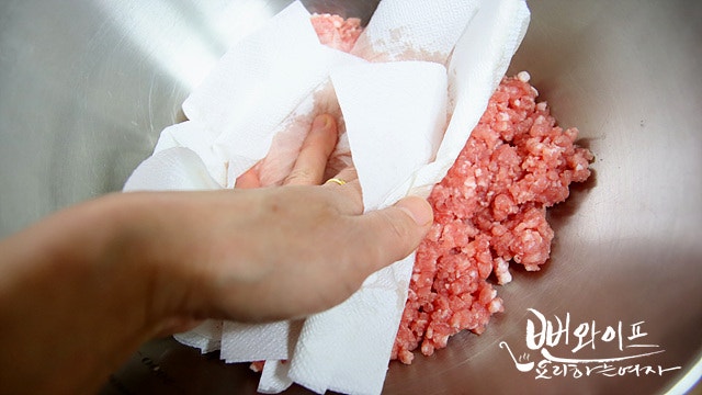 Season the meat — step photo 1