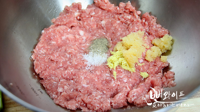 Season the meat — step photo 1