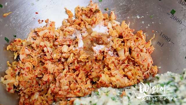 Make the kimchi dumplings — step photo 2