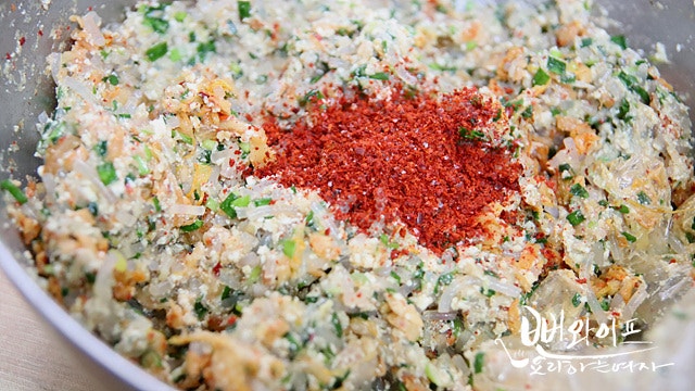 Make the kimchi dumplings — step photo 3