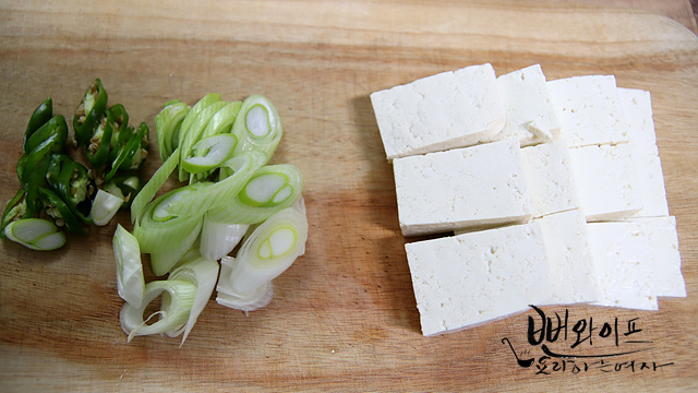 Slice the ingredients — step photo 2