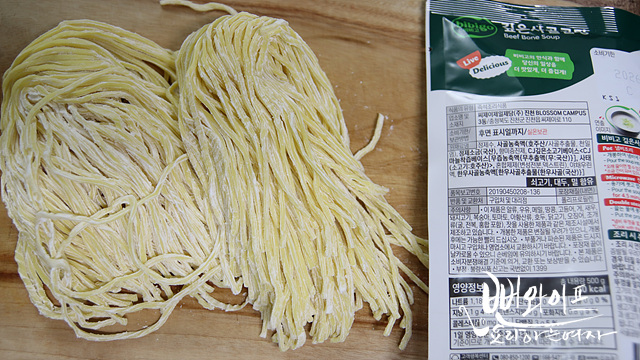 材料の準備 — 手順の写真 2