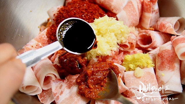 Season the pork — step photo 2