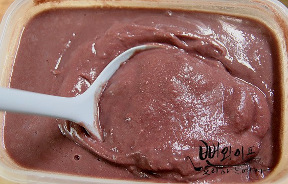 小豆をミキサーにかける — 手順の写真 2