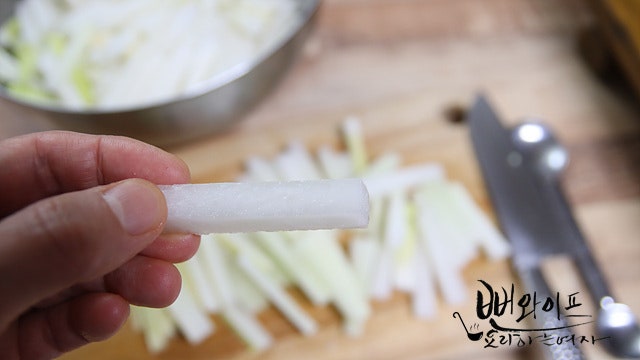 Cut the ingredients — step photo 2