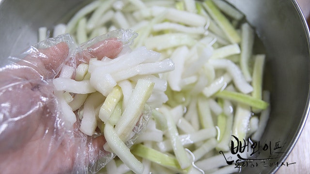 Salt and cure the radish — step photo 1