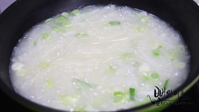 Simmer — step photo 2