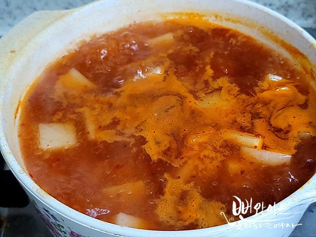 煮込む — 手順の写真 2