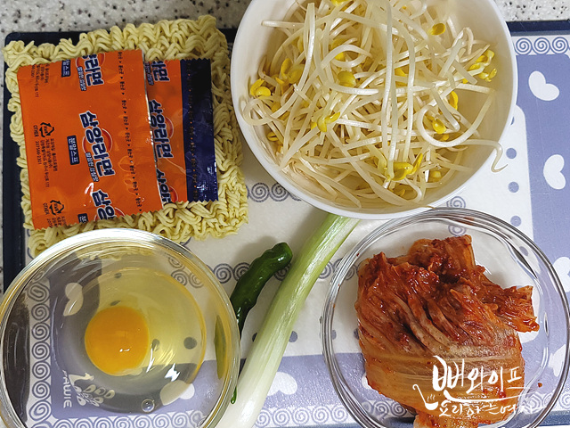 材料の準備 — 手順の写真
