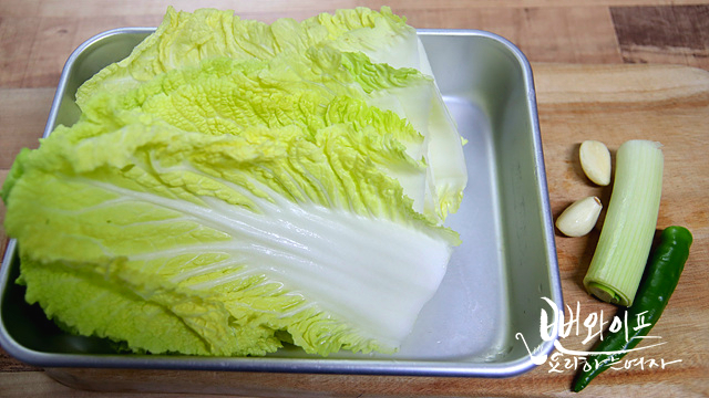 材料の下ごしらえ — 手順の写真