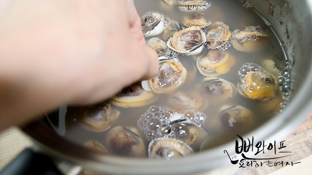 How to boil cockles — step photo 1