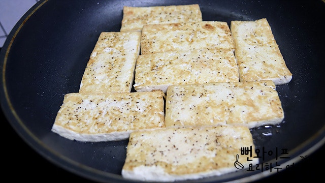 豆腐を焼く — 手順の写真 2