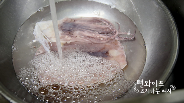 材料の準備 — 手順の写真 2