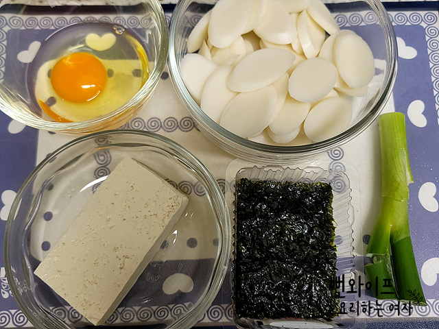 材料の準備 — 手順の写真