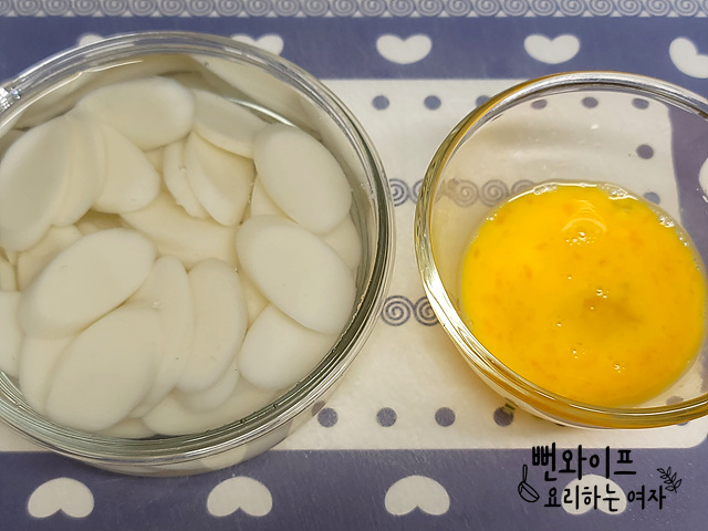 材料の下ごしらえ — 手順の写真 2