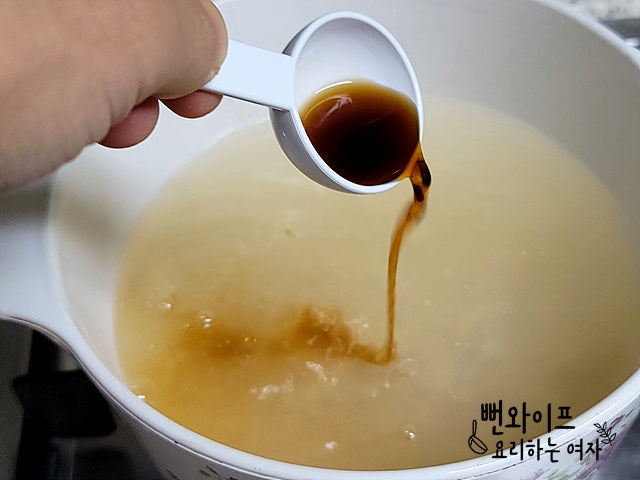 煮る — 手順の写真