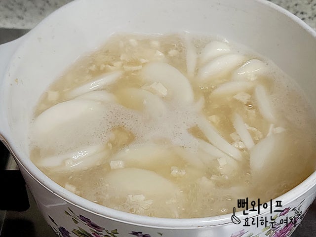 煮る — 手順の写真 2