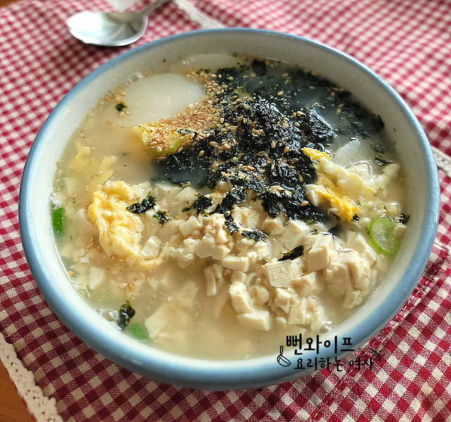 完成 — 手順の写真
