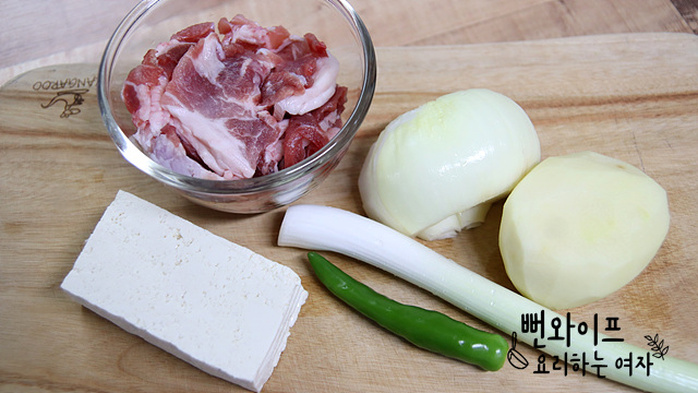 Prepare the ingredients — step photo