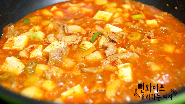 Simmer — step photo 2