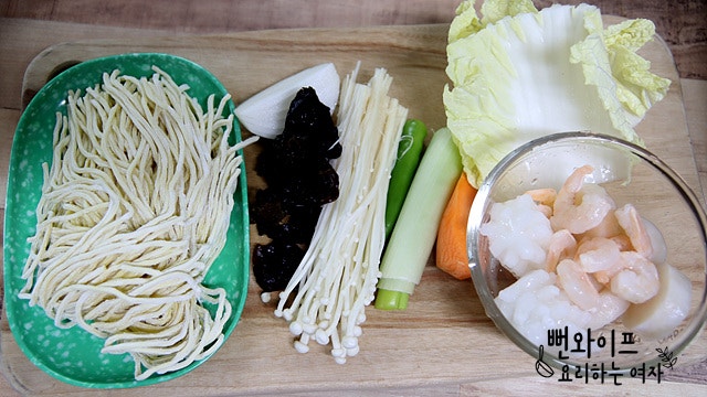 材料の下ごしらえ — 手順の写真 1