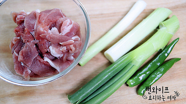 Prepare the ingredients — step photo