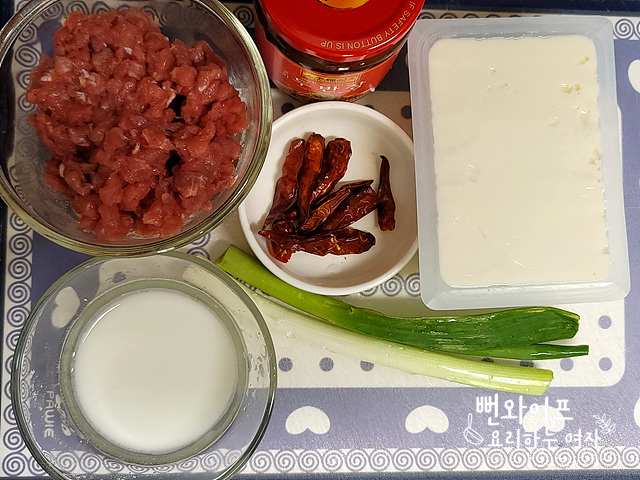 材料の準備 — 手順の写真