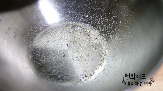 Prepare the ingredients — step photo 2