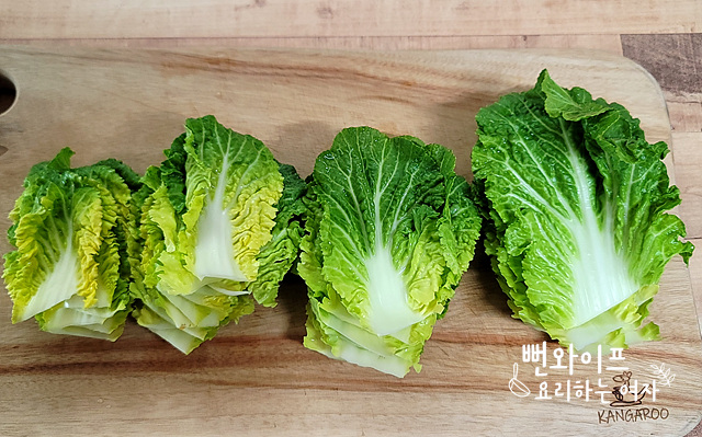 材料を切る — 手順の写真 1