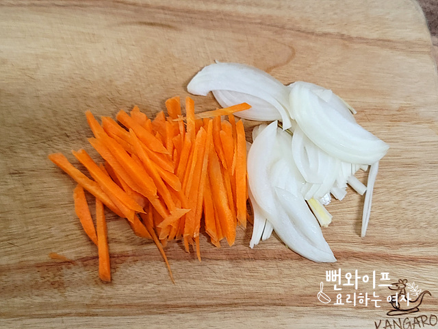 材料を切る — 手順の写真