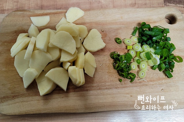 材料を切る — 手順の写真 2